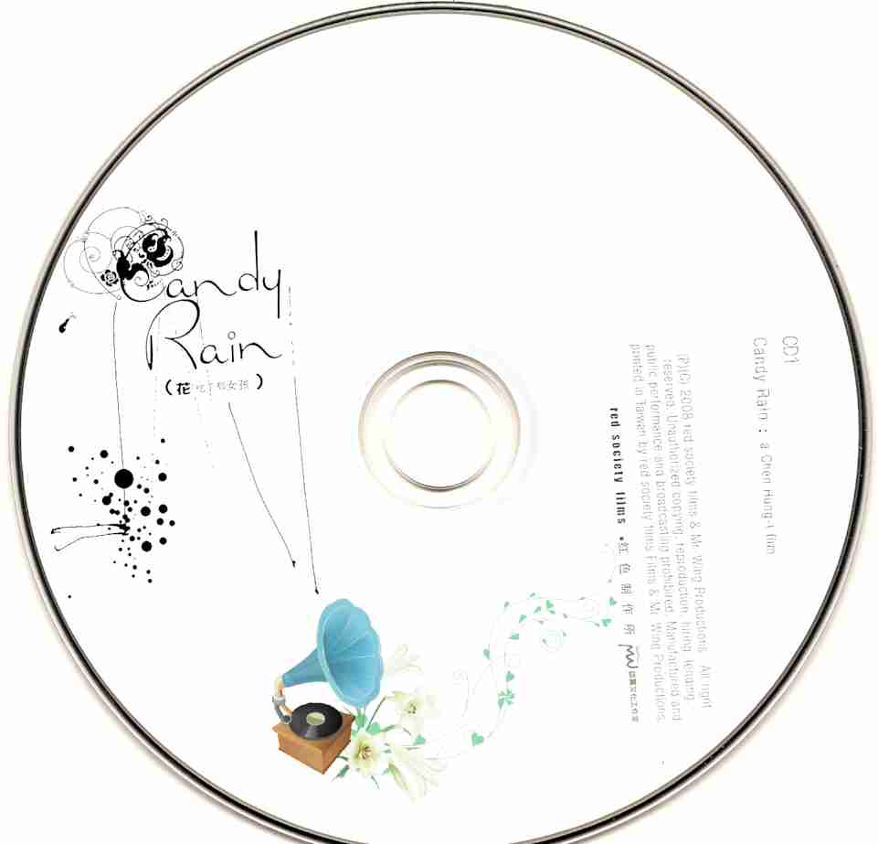 《<em>花吃了那女孩</em>(Candy Rain)》主题曲<em>MV</em> - 音乐